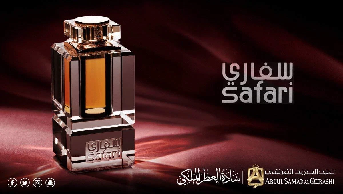 Safari Blend  12 ml