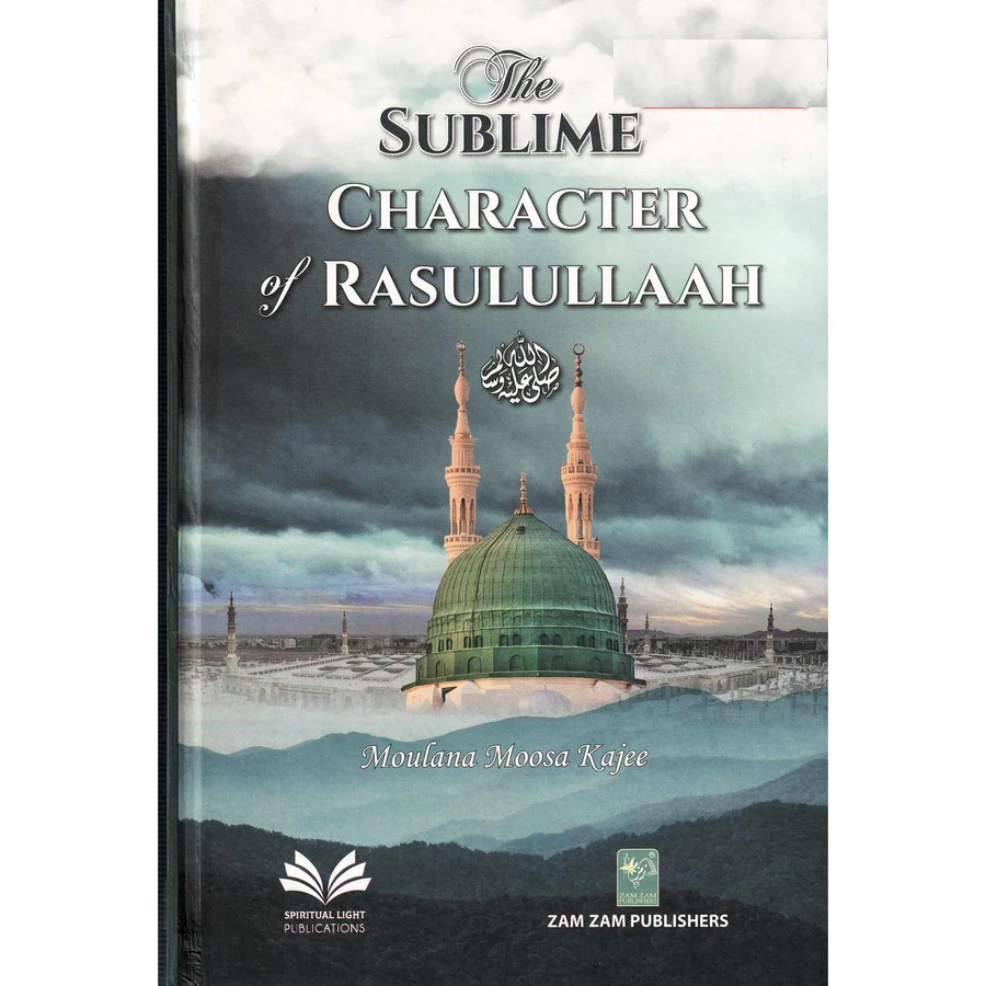 The Sublime Character of Rasulullah
