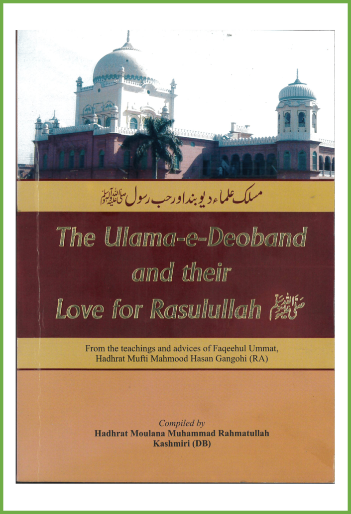 The Ulama-E-Deoband and Their Love for Rasulullah (?)
