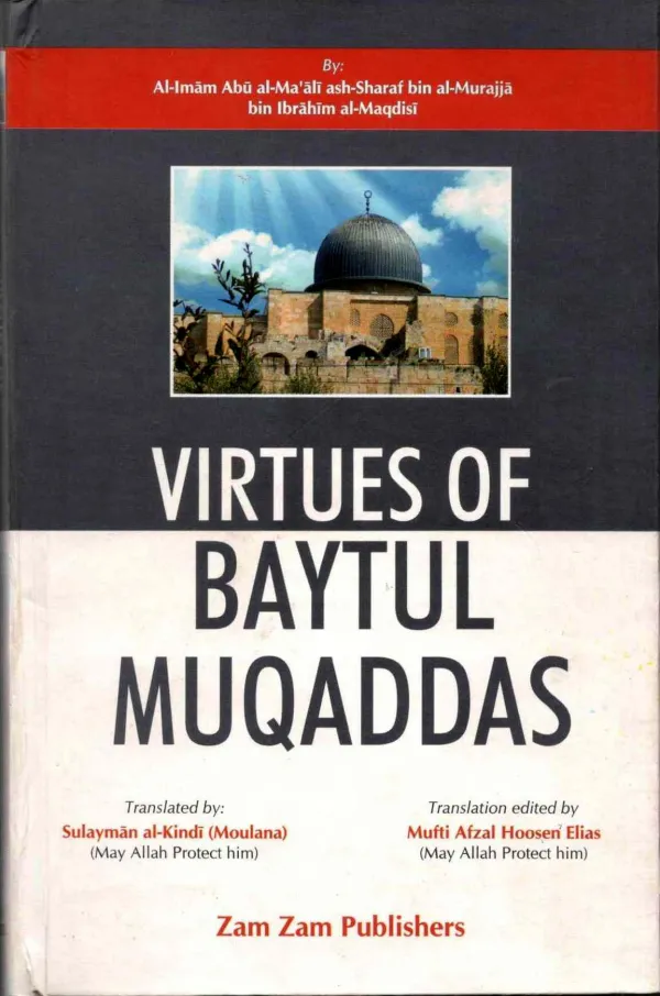 Virtues Of Baytul Muqaddas