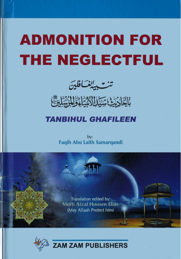 Admonition For Neglectful (Tanbihul Ghaafileen)