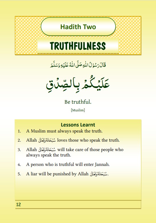 Tasheelul Ahaadeeth Wal Akhlaaq