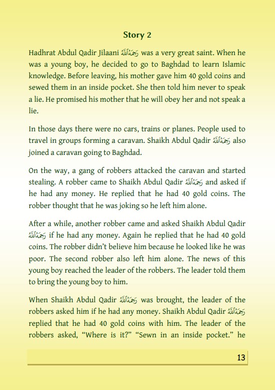 Tasheelul Ahaadeeth Wal Akhlaaq