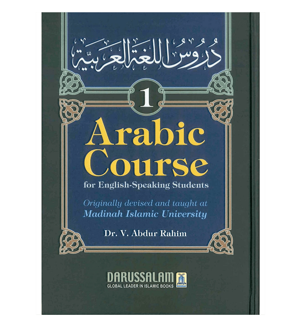 Arabic Course for English-Speaking Students Volume 1