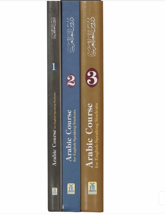 Arabic Course For English Speaking Students 3 Volumes