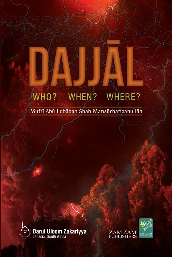 Dajjal - Who? When? Where?