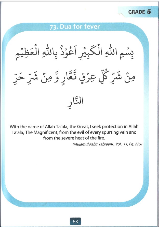 Essential Duas for Muslims