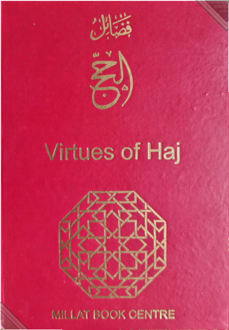 Virtues of Hajj (Fadail e Hajj)