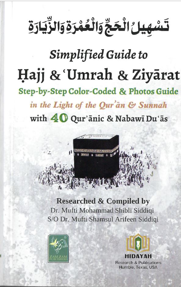 Simplified Guide To Hajj & Umrah & Ziyarat