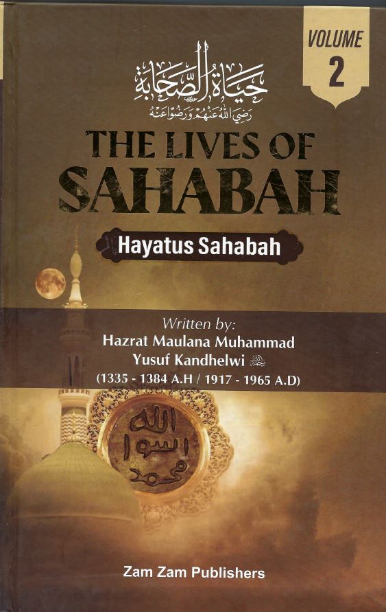  Hayatus Sahabah (The Lives of Sahabah) 3 VOLUMES