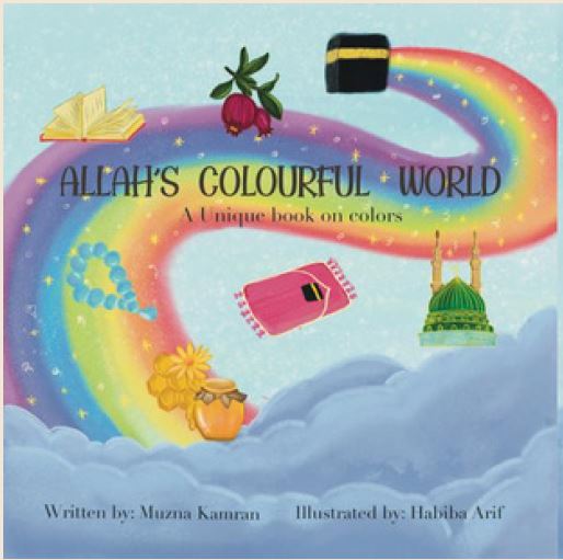 Allah's Colorful World