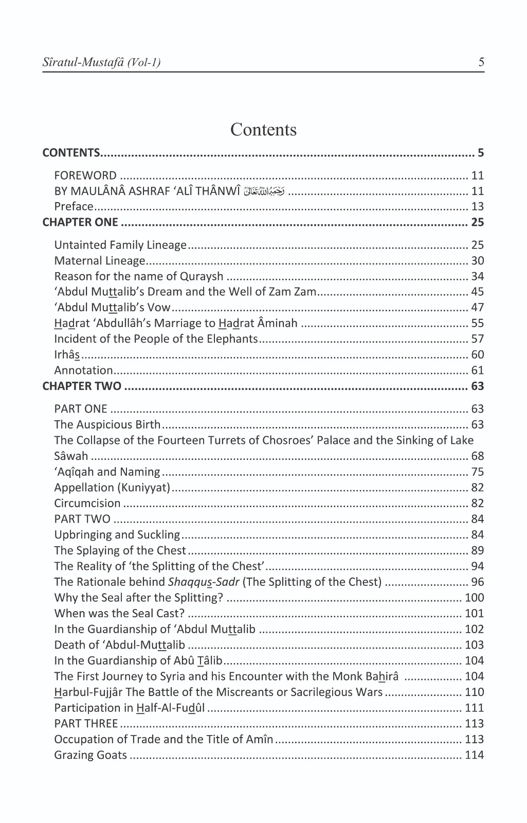 Siratul Mustafa  English 3 Vol box set