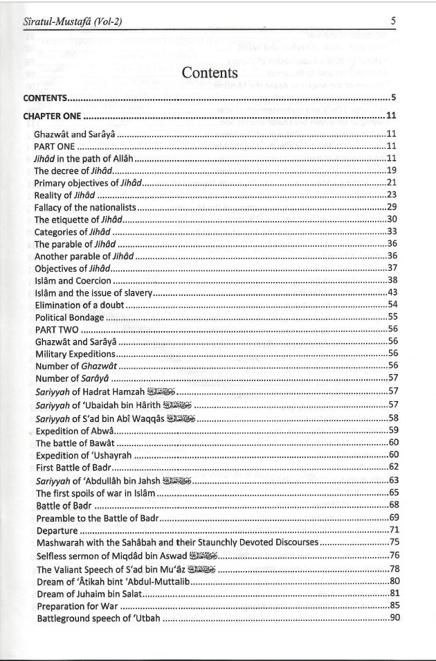 Siratul Mustafa  English 3 Vol box set