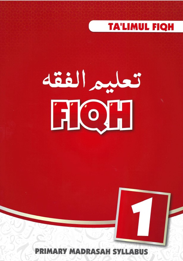 Talimul Fiqh Series (Grade 1 to  7)