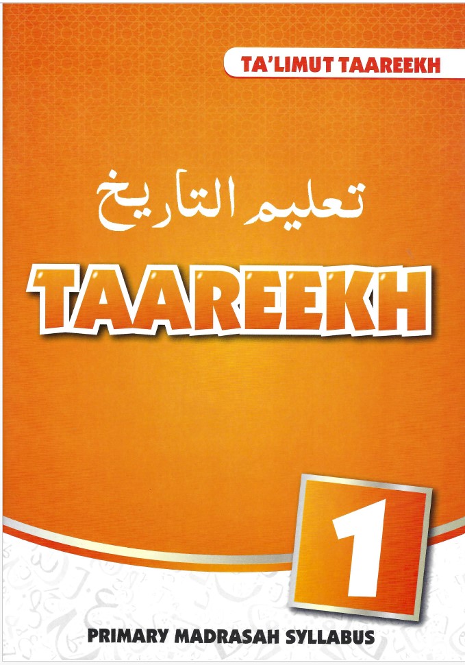 Talimul Tareekh Series (Grade 1 to  7)
