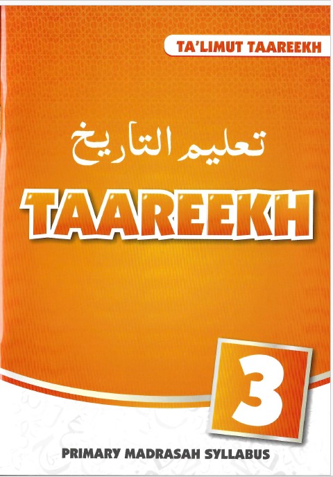 Talimul Tareekh Series (Grade 1 to  7)