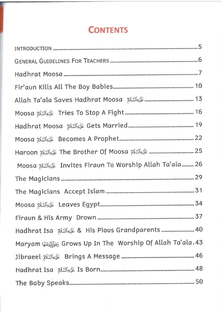 Talimul Tareekh Series (Grade 1 to  7)