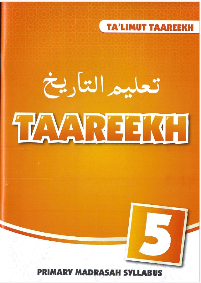 Talimul Tareekh Series (Grade 1 to  7)