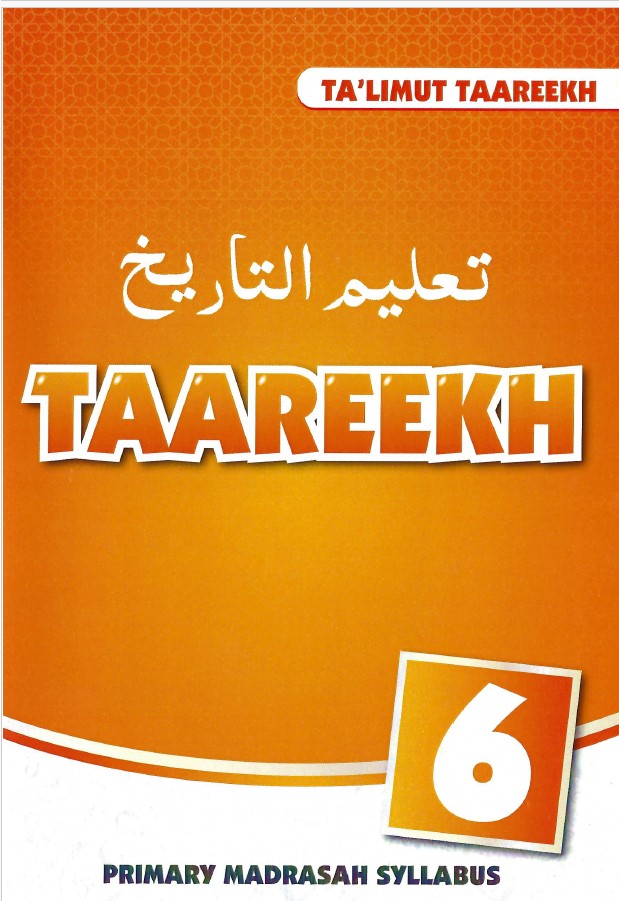 Talimul Tareekh Series (Grade 1 to  7)