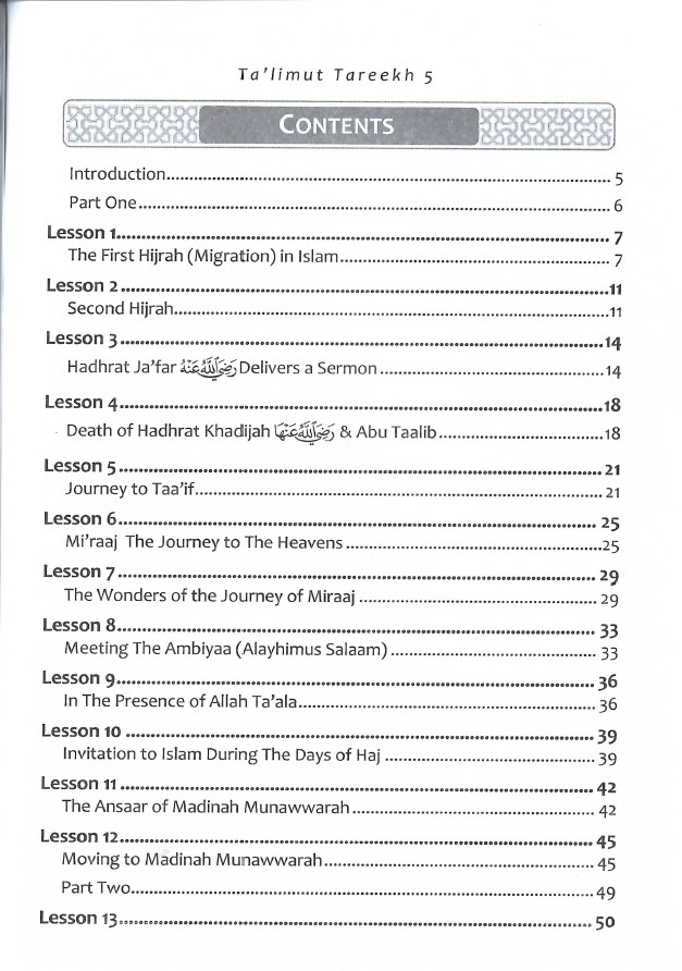Talimul Tareekh Series (Grade 1 to  7)
