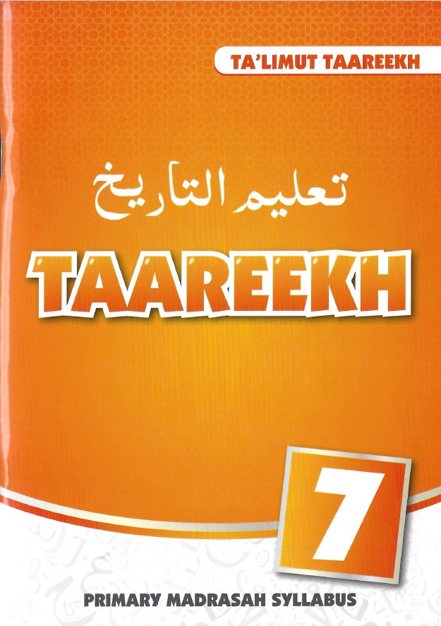 Talimul Tareekh Series (Grade 1 to  7)