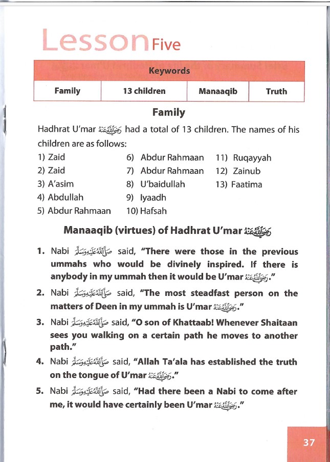 Talimul Tareekh Series (Grade 1 to  7)