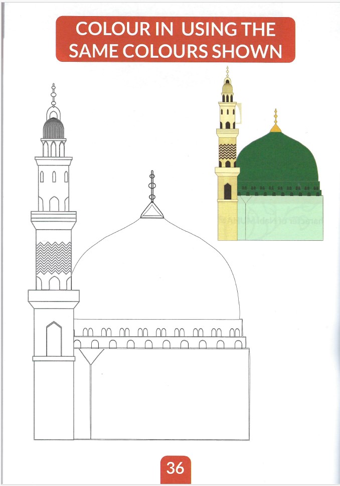 Talimul Tareekh Series (Grade 1 to  7)