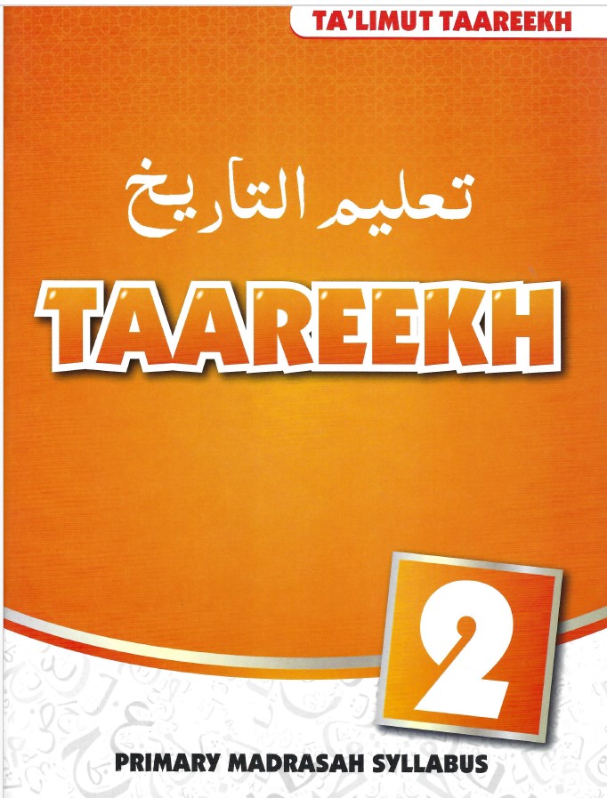 Talimul Tareekh Series (Grade 1 to  7)