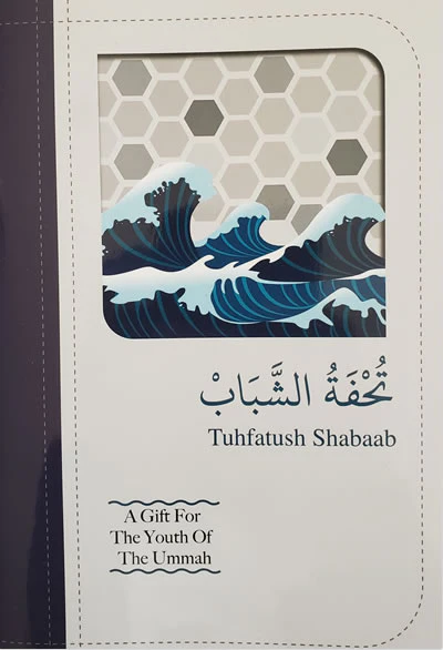 Tuhfatush Shabaab: An Ideal Gift For  Youth Of The Ummah