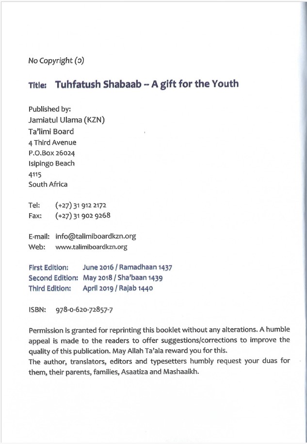 Tuhfatush Shabaab: An Ideal Gift For  Youth Of The Ummah