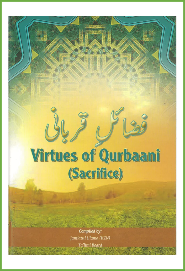 Virtues of Qurbaani