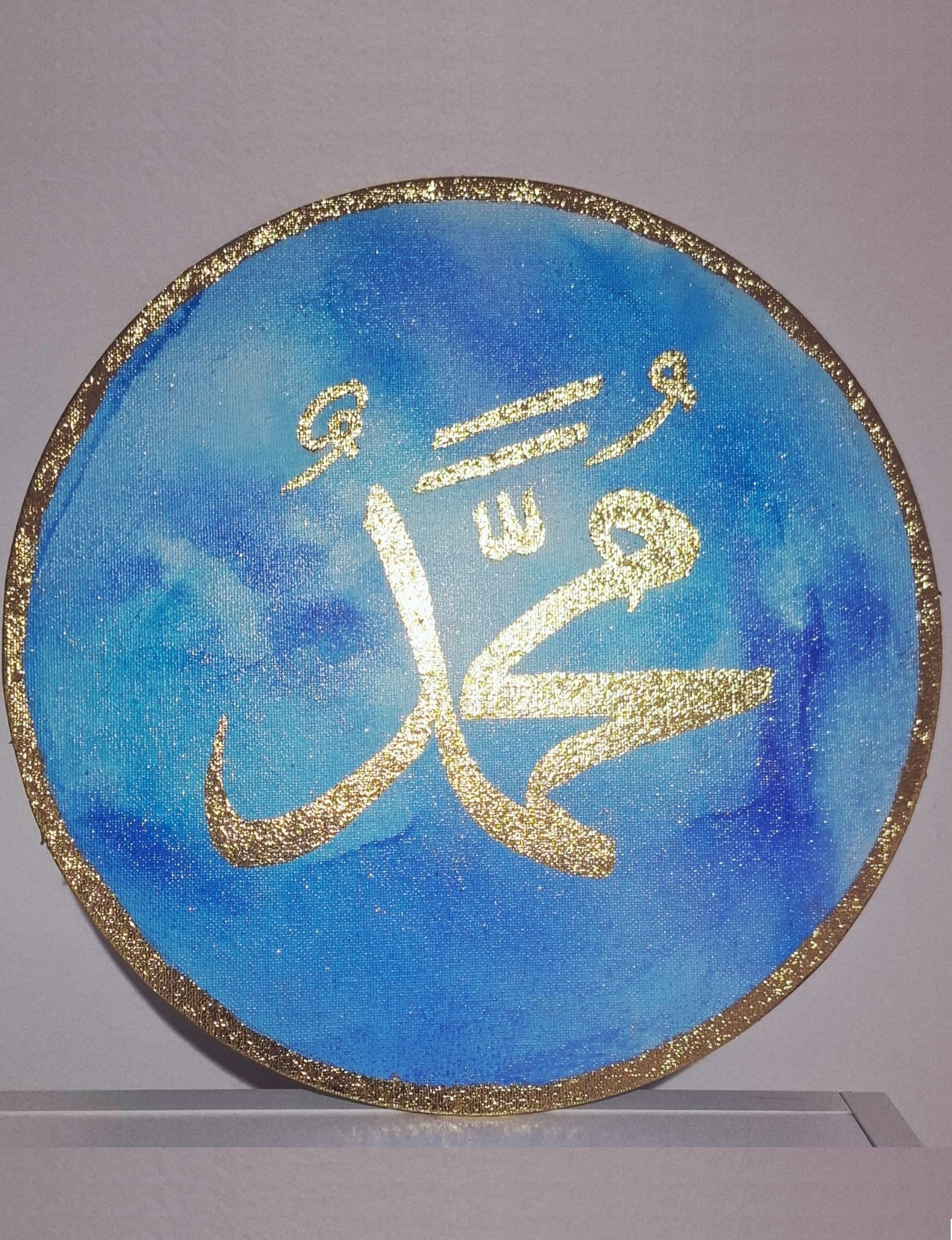 Islamic wall art - Handcrafted Calligraphy Painting: Allah  and Muhammad (Sallahu alaihi wa sallam)