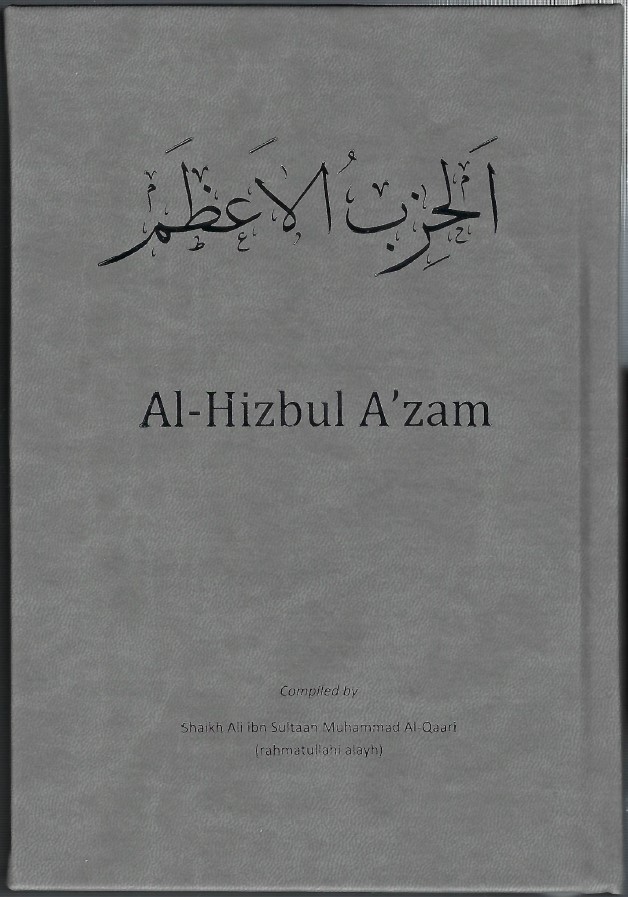 Al Hizbul Azam by Mulla Ali Al Qari (RA)