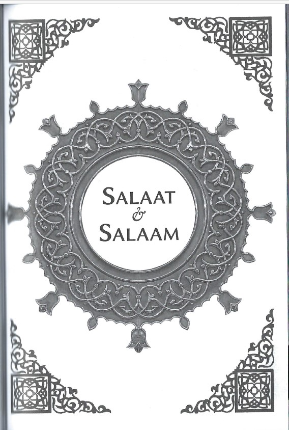 Al Hizbul Azam by Mulla Ali Al Qari (RA)