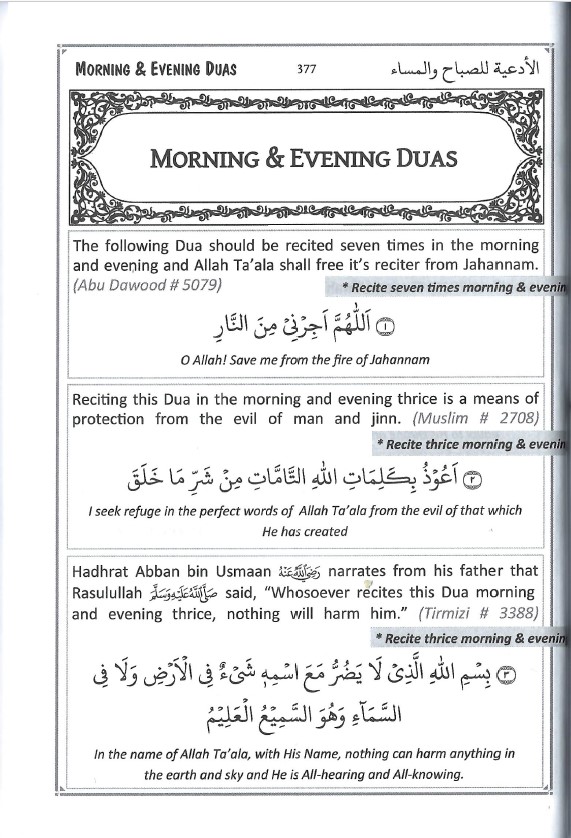 Al Hizbul Azam by Mulla Ali Al Qari (RA)