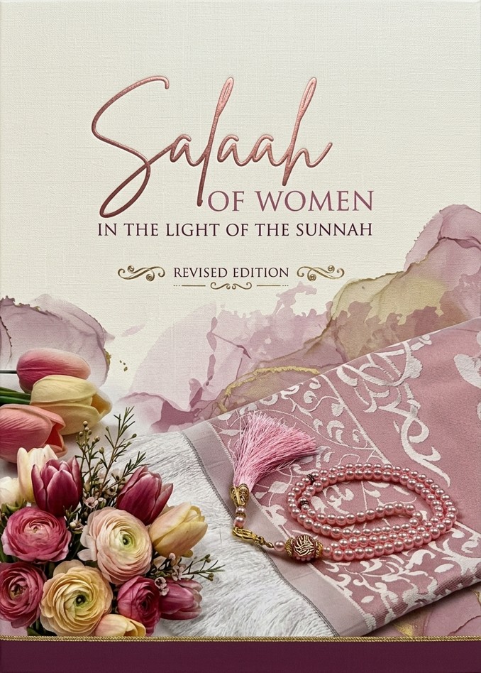 Salaah of women in the light of the Sunnah
