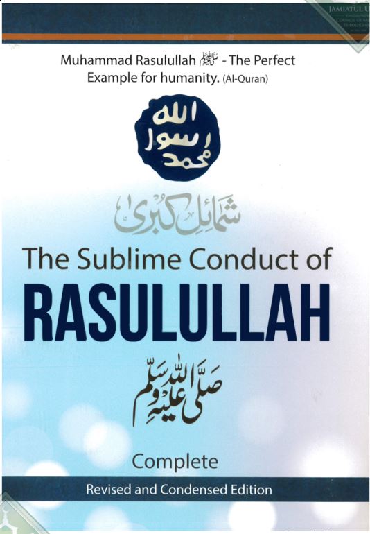 Sublime Conduct Of Rasulullah(Sallallahu Alayhi Wasallam)