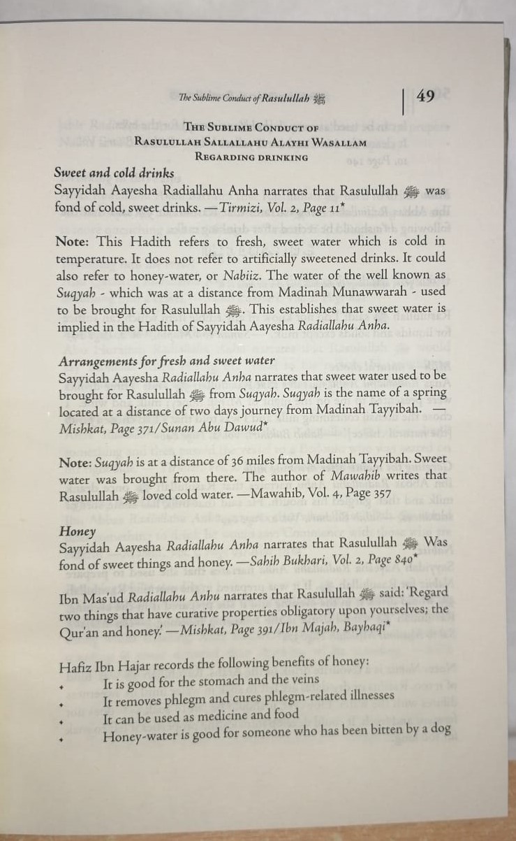 Sublime Conduct Of Rasulullah(Sallallahu Alayhi Wasallam)
