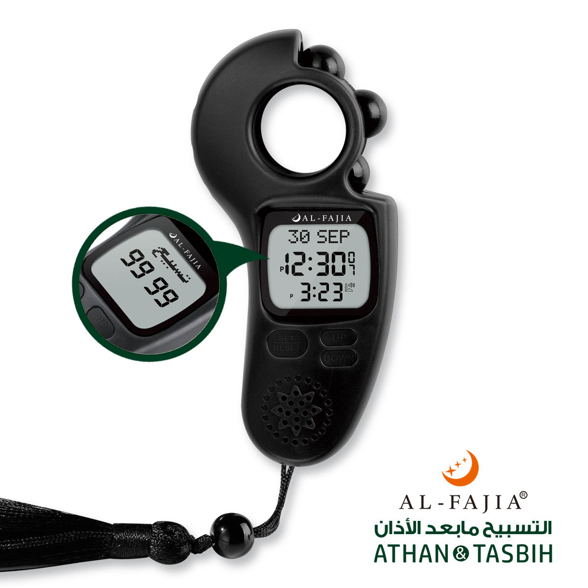 Digital Tasbih  (Brown color) advanced (with Athan, Salah times, Alarm, Tasbih counter, digital clock)