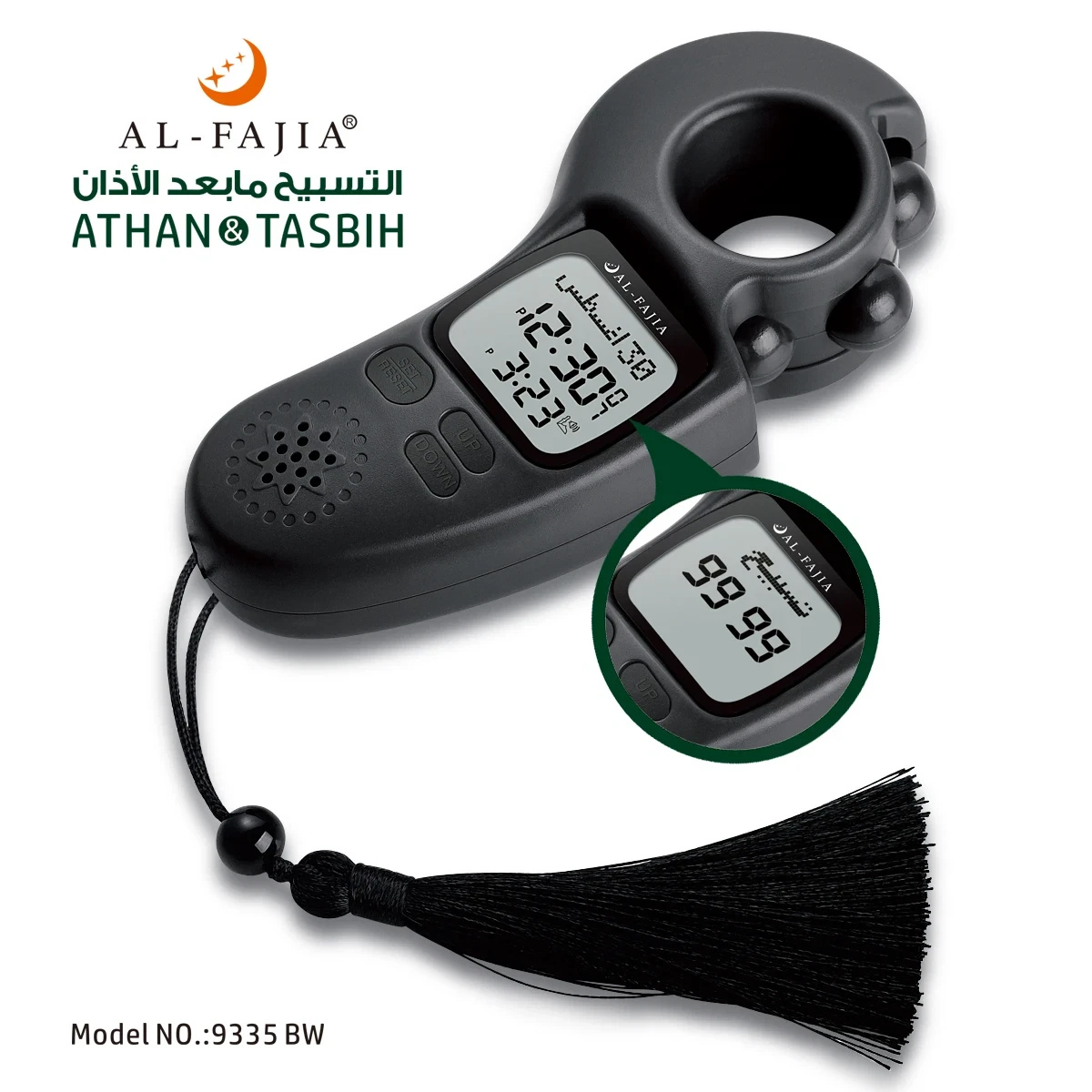 Digital Tasbih  (Black color) advanced (with Athan, Salah times, Alarm, Tasbih counter, digital clock)