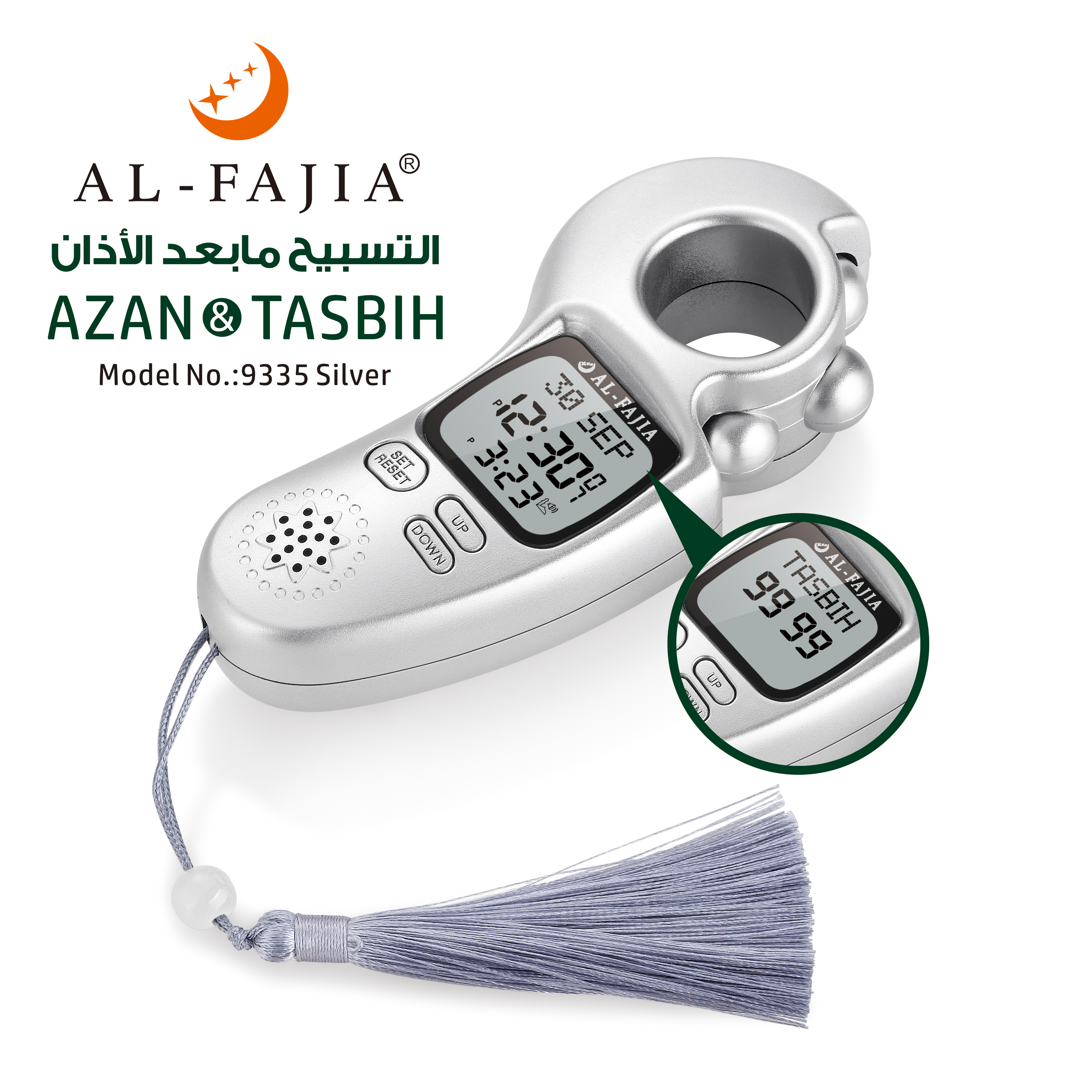 Digital Tasbih  (White color) advanced (with Athan, Salah times, Alarm, Tasbih counter, digital clock)